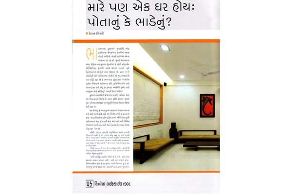 HJ Talreja Associates